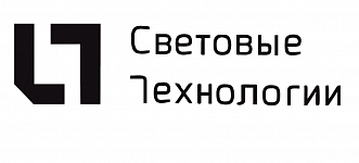 Световые технологии